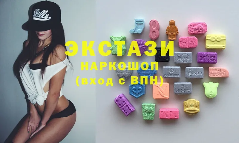 Ecstasy 280 MDMA  Выборг 