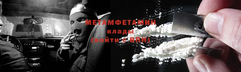 блэк спрут ССЫЛКА  Выборг  Первитин Methamphetamine 