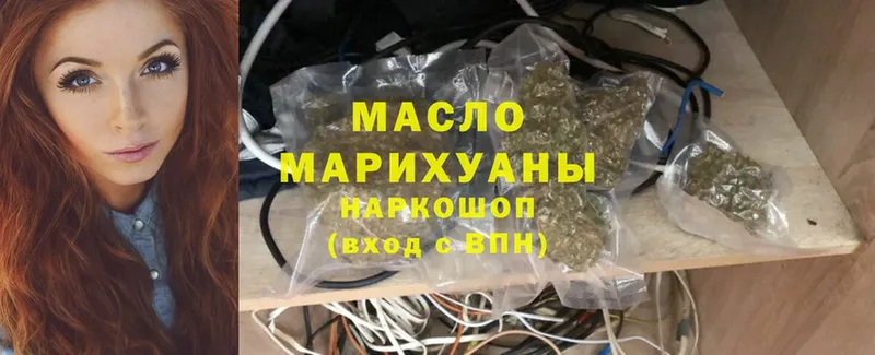 цена   МЕГА ТОР  ТГК Wax  Выборг 